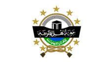 Profil PWNU Pengurus Wilayah Provinsi Bengkulu